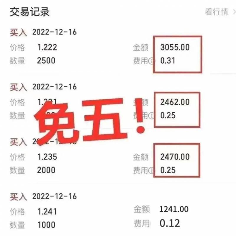 确保业务连续性