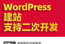 CMS 中的多语言支持:全球化您的内容策略 (cms使用)-优乐评测网