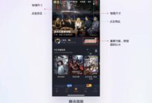 用户体验(UX)指标:衡量和分析用户互动的宝贵工具 (用户体验(UX)设计主要关注)-优乐评测网