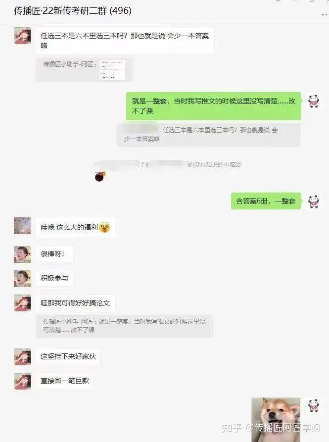 云扩展的伦理考虑