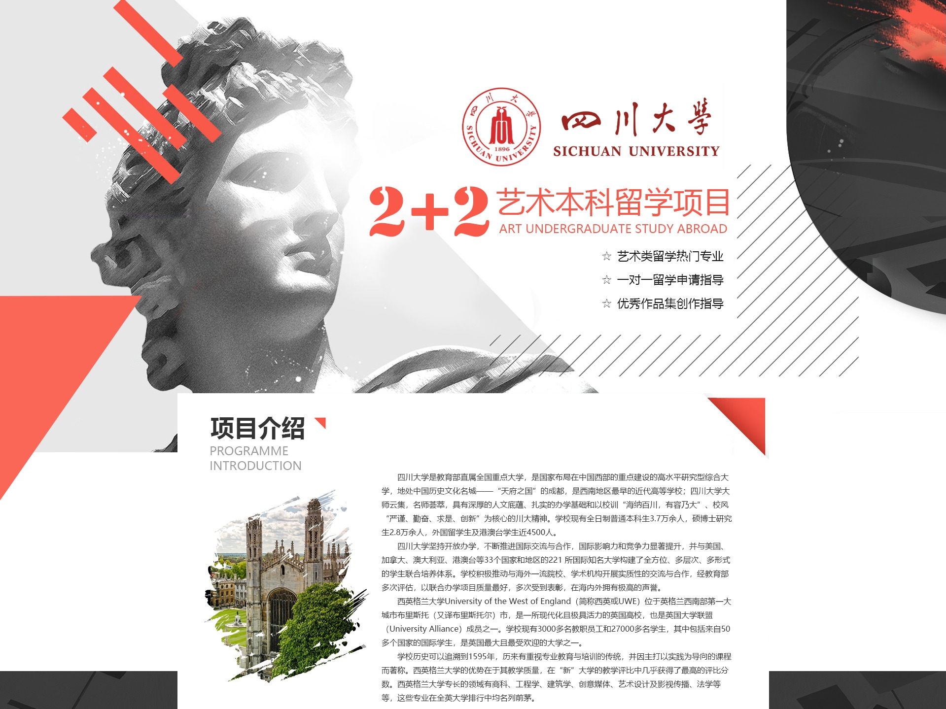 打开网页的艺术