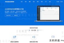 CMS 安全性最佳实践:保护您的内容免受网络威胁 (cms建站安全性)-优乐评测网