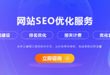 网站托管技术趋势:了解最新的创新 (网站托管技术规范)-优乐评测网