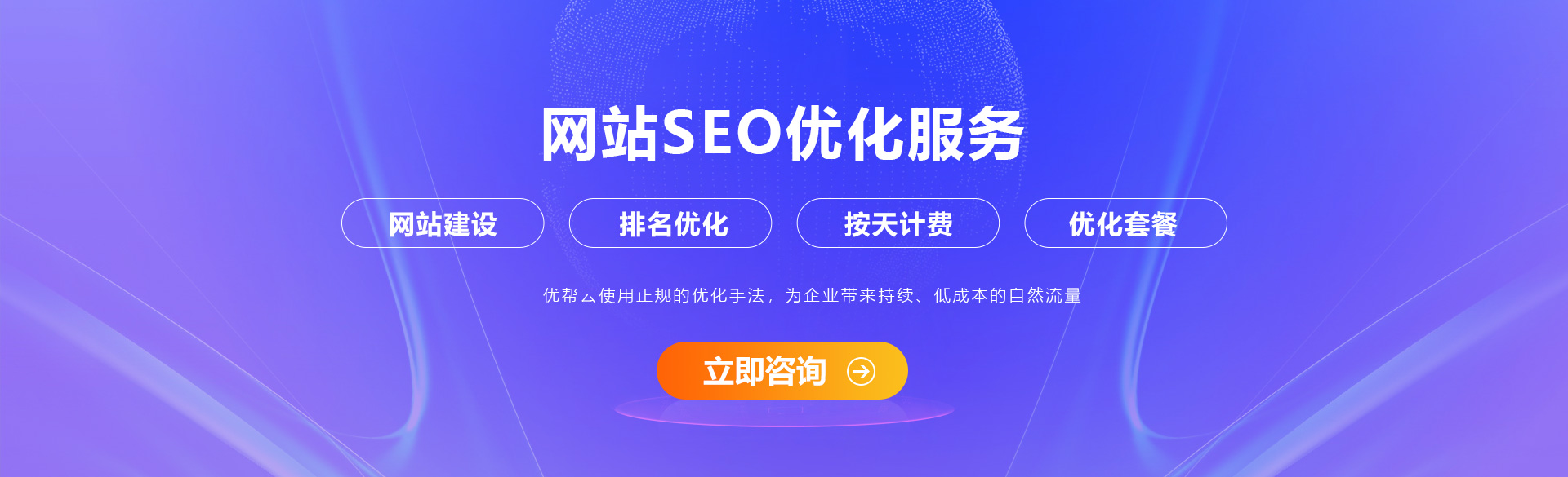 网站托管技术规范