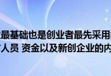 为初创公司或小型企业找到负担得起的服务器解决方案 (公司为创业公司)-优乐评测网