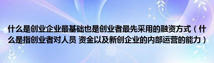 为初创公司或小型企业找到负担得起的服务器解决方案