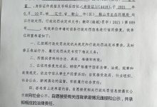 网站信用修复:帮助有问题的网站重建信誉和恢复用户信心 (网站信用修复怎么操作)-优乐评测网