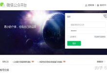 微信小程序申请指南:打造卓越的移动体验 (微信小程序申请离婚怎么申请)-优乐评测网