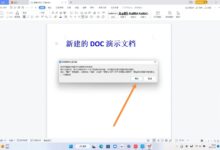 使用 Docker 部署和管理 Unix 服务器应用程序 (使用docker部署自己的web项目)-优乐评测网