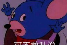 揭开网络的神秘面纱:打开网页的完整指南 (揭开网络神秘面纱教案)-优乐评测网