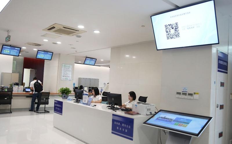 企业官网客户关系管理