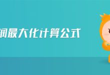 最大化计算能力：探索机架式服务器的优势和功能 (最大化计算能力怎么算)-优乐评测网