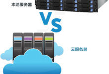 云服务器上的 DevOps 实践:持续集成和持续交付 (云服务器上的文件怎么下载到本地)-优乐评测网