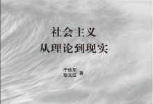 从理想到现实:用户体验改进计划的成功之路 (从理想到现实的伟大飞跃)-优乐评测网