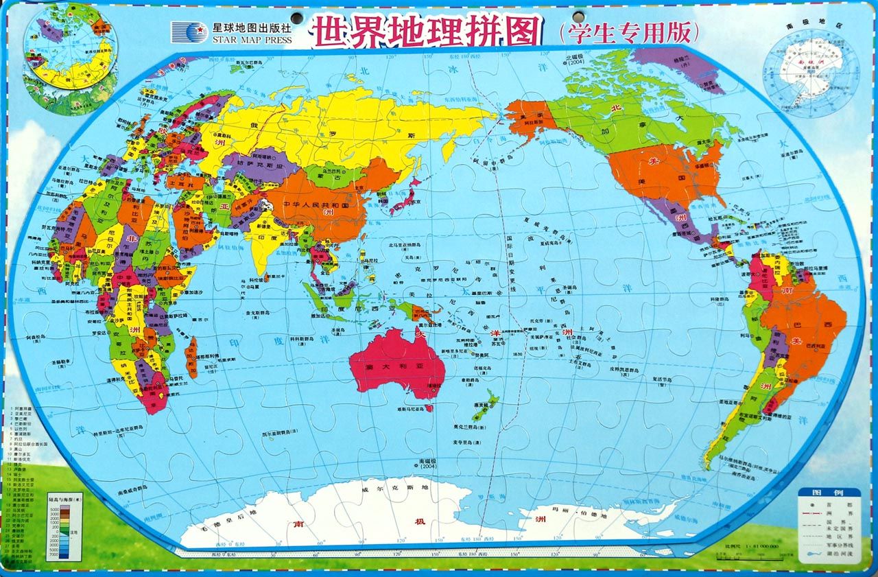 从世界各地英语