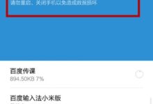 网站备份和恢复:确保您的数据安全并防止丢失 (网站备份和恢复的区别)-优乐评测网