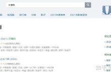 为不同爬虫量身定制优化策略:针对 Google、Bing 和其他搜索引擎-优乐评测网
