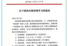 释放内部IT潜能:托管服务提供的协作力量 (释放内部审计生产力)-优乐评测网