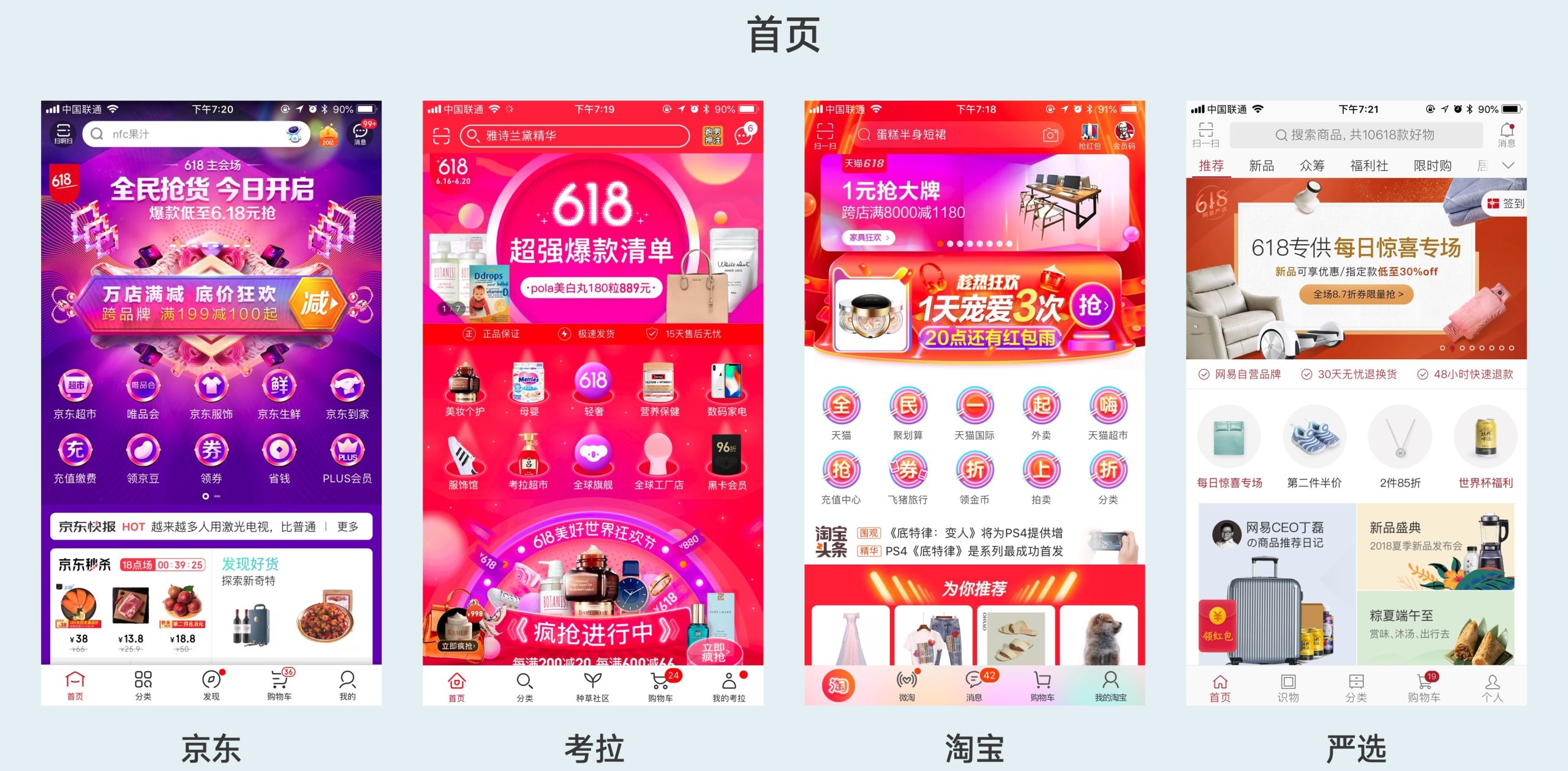 ux设计原则