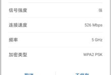 电信 DNS 服务器地址:获取中国电信官方指定DNS 地址 (电信DNS服务器地址是多少)-优乐评测网
