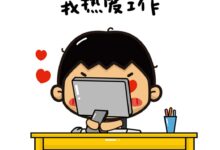 激发您的房地产愿景:独家见解和启发性故事 (激发您的房地产活力)-优乐评测网