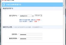 注册 Outlook 邮箱的完整说明:初学者指南 (注册outlook需要外网吗)-优乐评测网