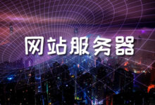 防止服务器安全违规:建立和维护稳健的安全策略 (防止服务器安装的方法)-优乐评测网