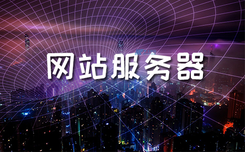 建立和维护稳健的安全策略