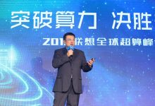 HPC 的前沿:探索计算能力的极限 (hpc技术)-优乐评测网
