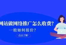 网站流量分析的未来:数据驱动的决策制定 (网站流量分析工具的价格通常不包括)-优乐评测网