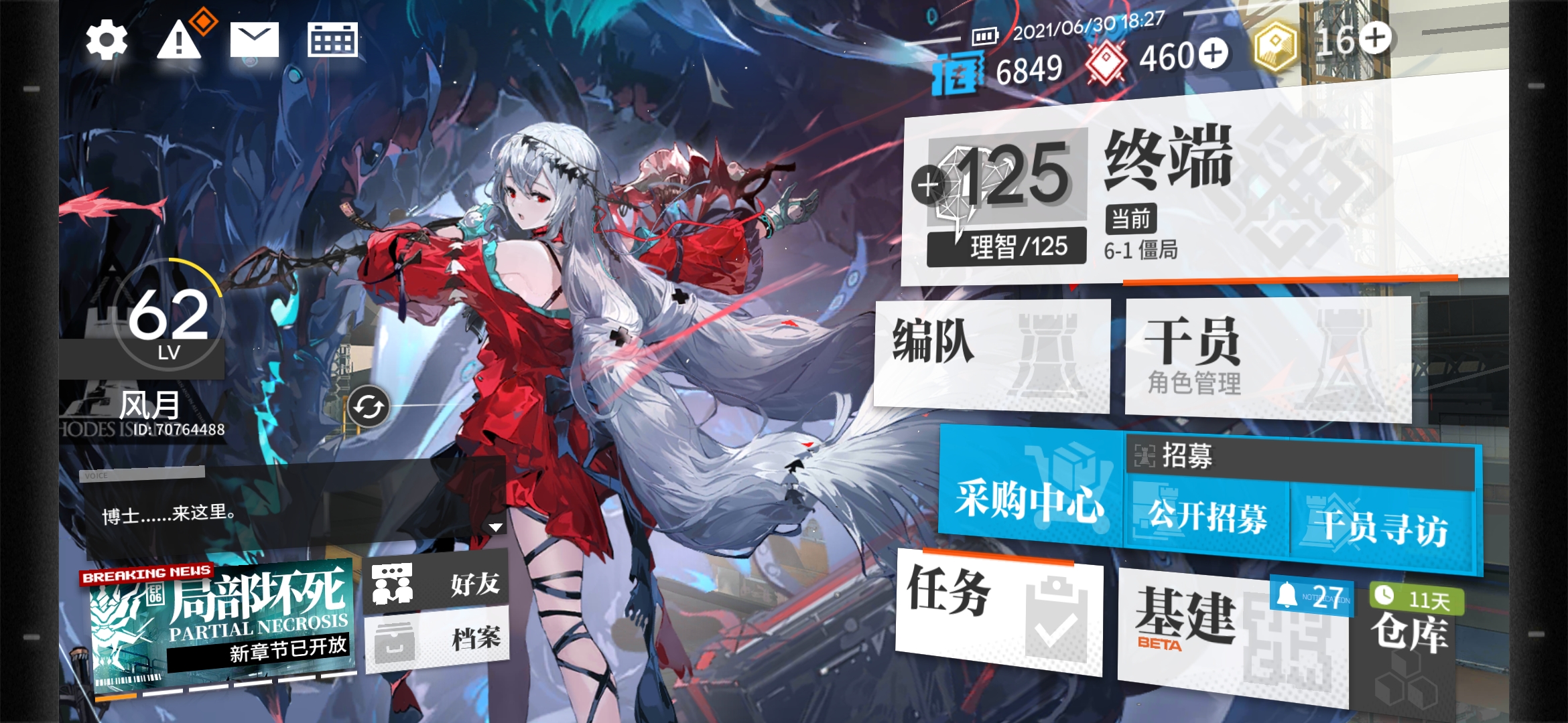 节省成本的利与弊