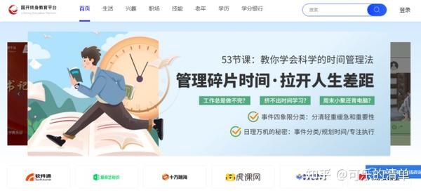 比较网站服务器价格
