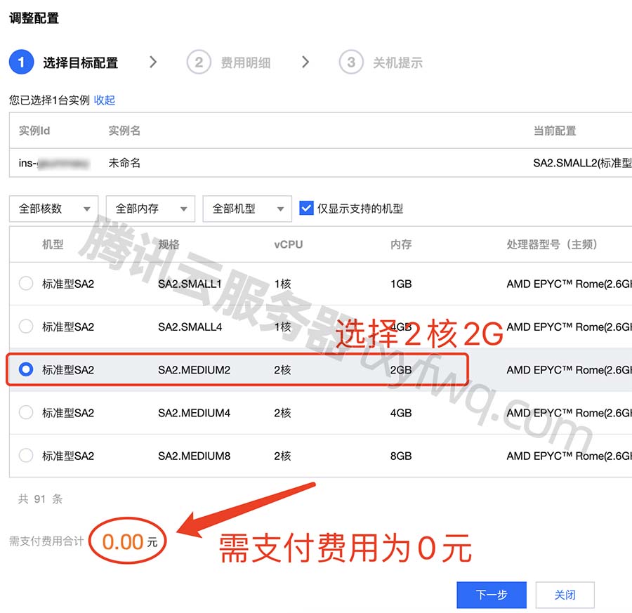 重塑云端格局