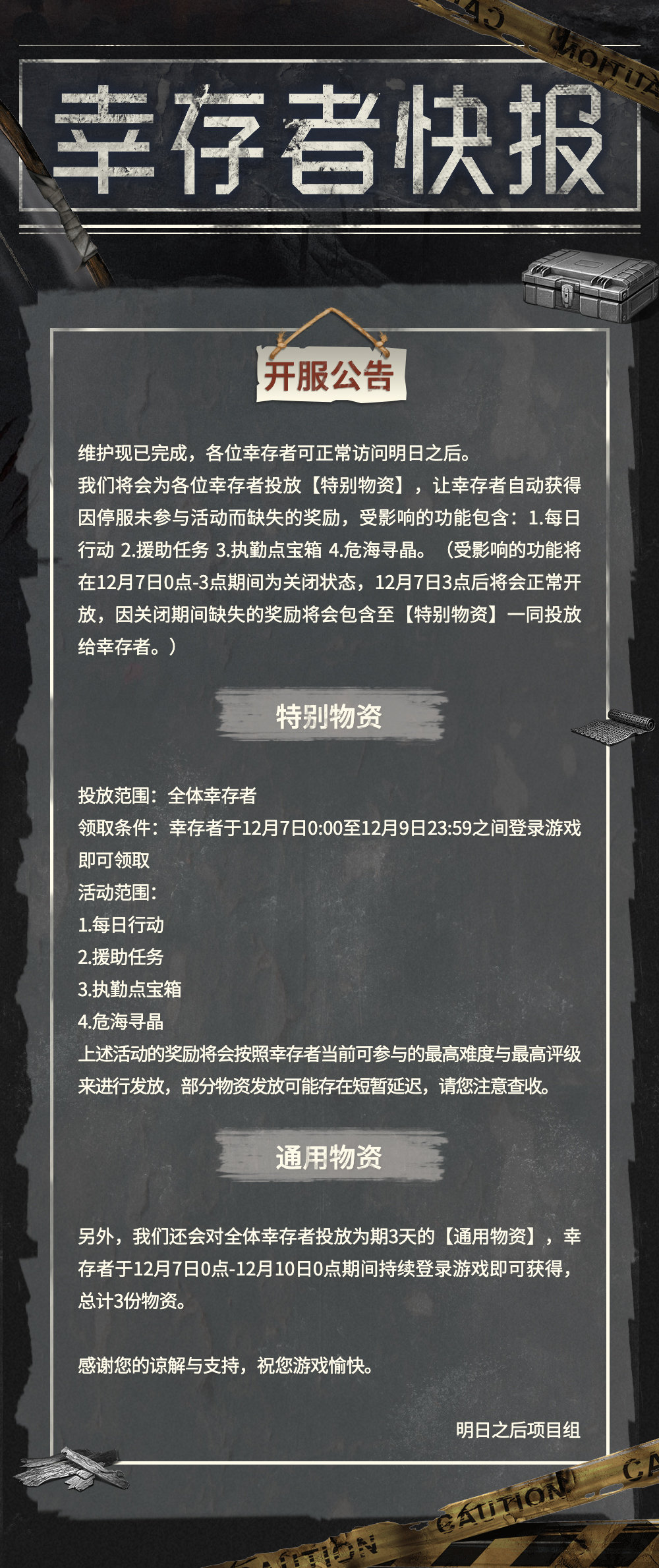 如何打开web服务器