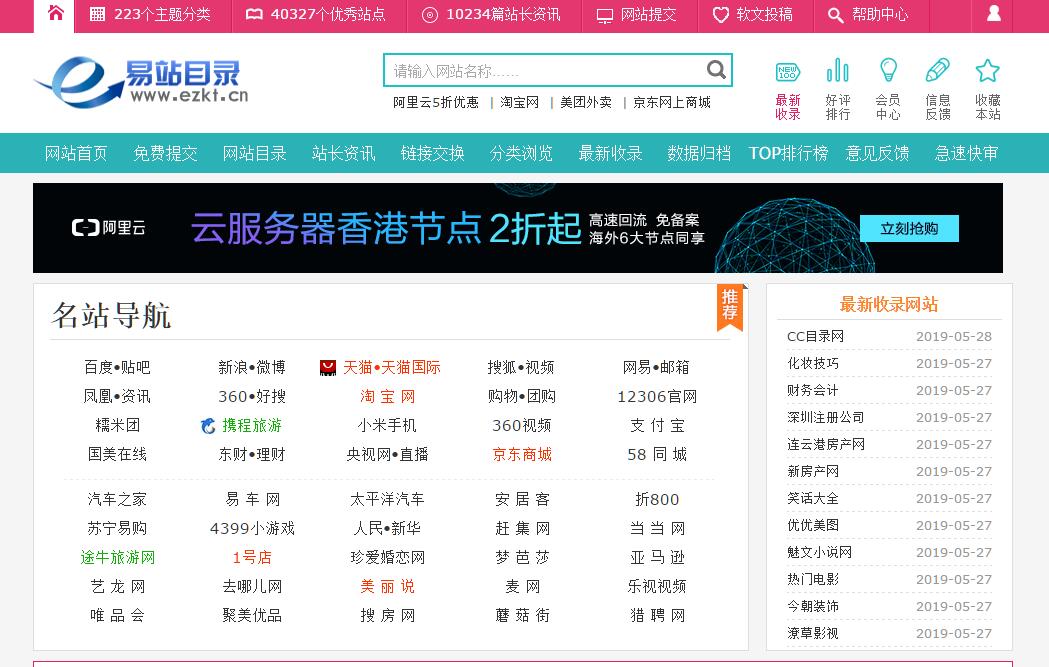提高网站可见度