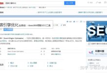 SEO的秘密武器:提高网站排名的关键洞察 (seo权威秘籍)-优乐评测网