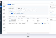 导航菜单设计:提升网站访问量的秘诀 (导航菜单设计原理)-优乐评测网