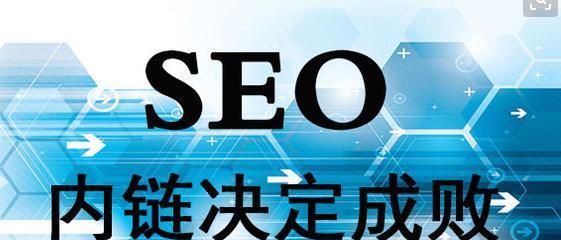 网站体验优化策略