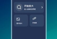 优化 App 服务器成本以提高投资回报率 (app 优化)-优乐评测网