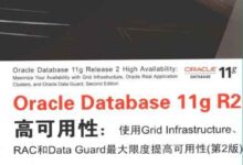 实现高可用性系统:一个全面指南 (实现高可用性的方法)-优乐评测网