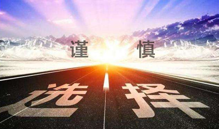 为特定应用选什么软件