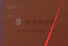 微信背景墙设置技巧大公开:释放你的创造力 (微信背景墙设置音乐)-优乐评测网