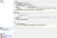 数据备份:确保您的数字足迹不受影响 (数据备份确认单)-优乐评测网
