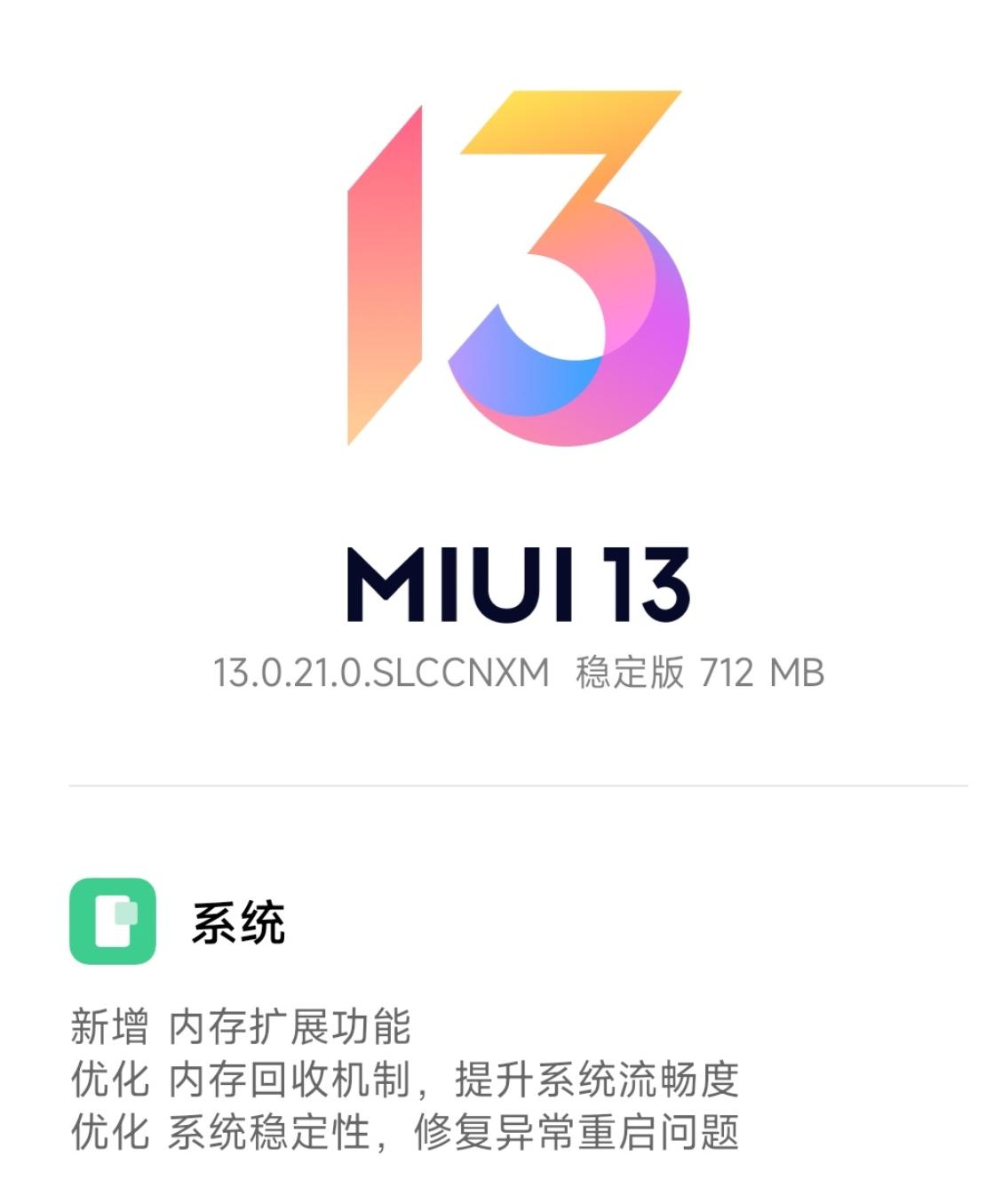 从内存扩展中获得最大收益