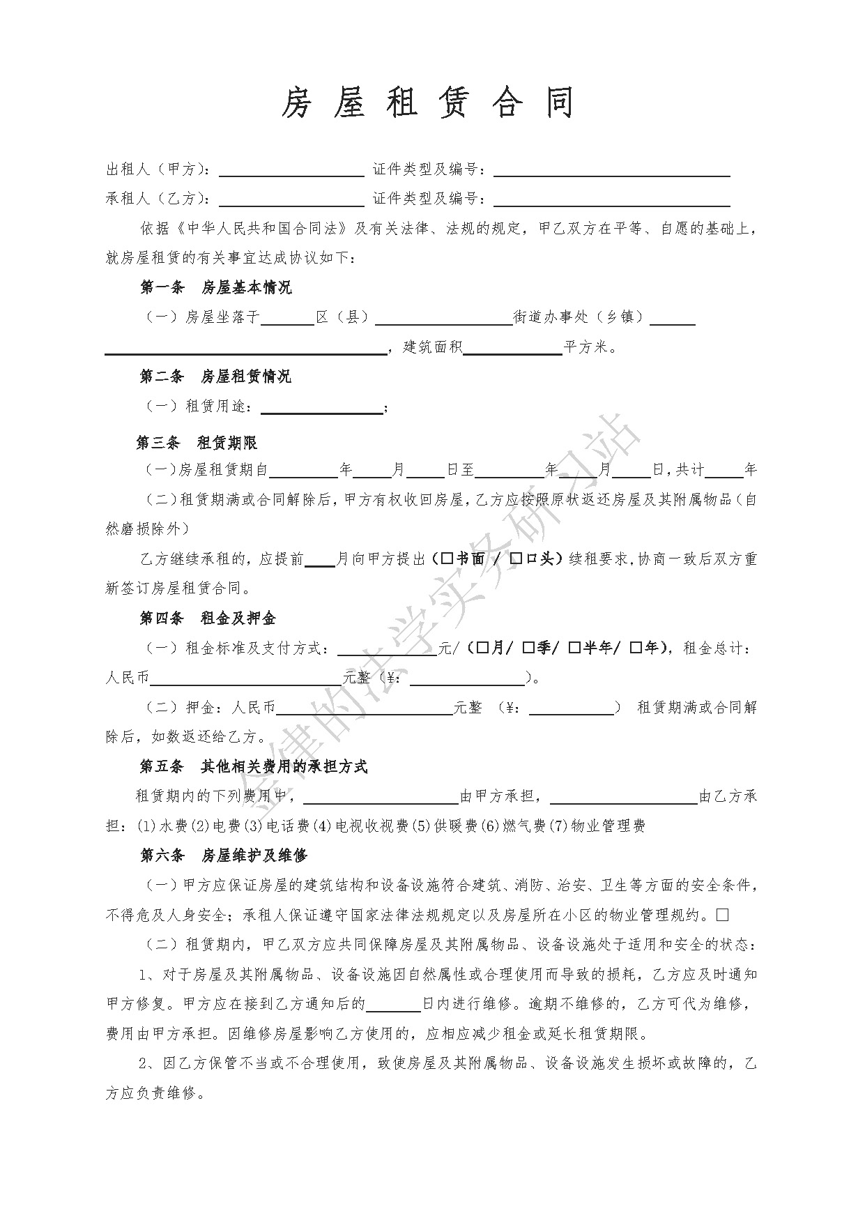 长期租赁合同与短期租赁合同的费用考虑因素