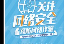 掌控网络安全:高防服务器,您的企业卫士 (掌控网络安全学院)-优乐评测网