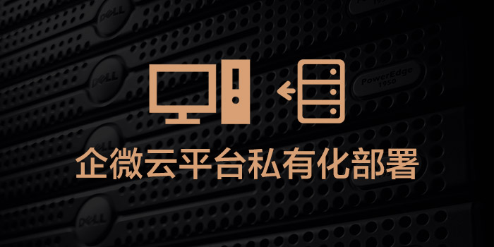 优化性能