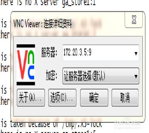服务器