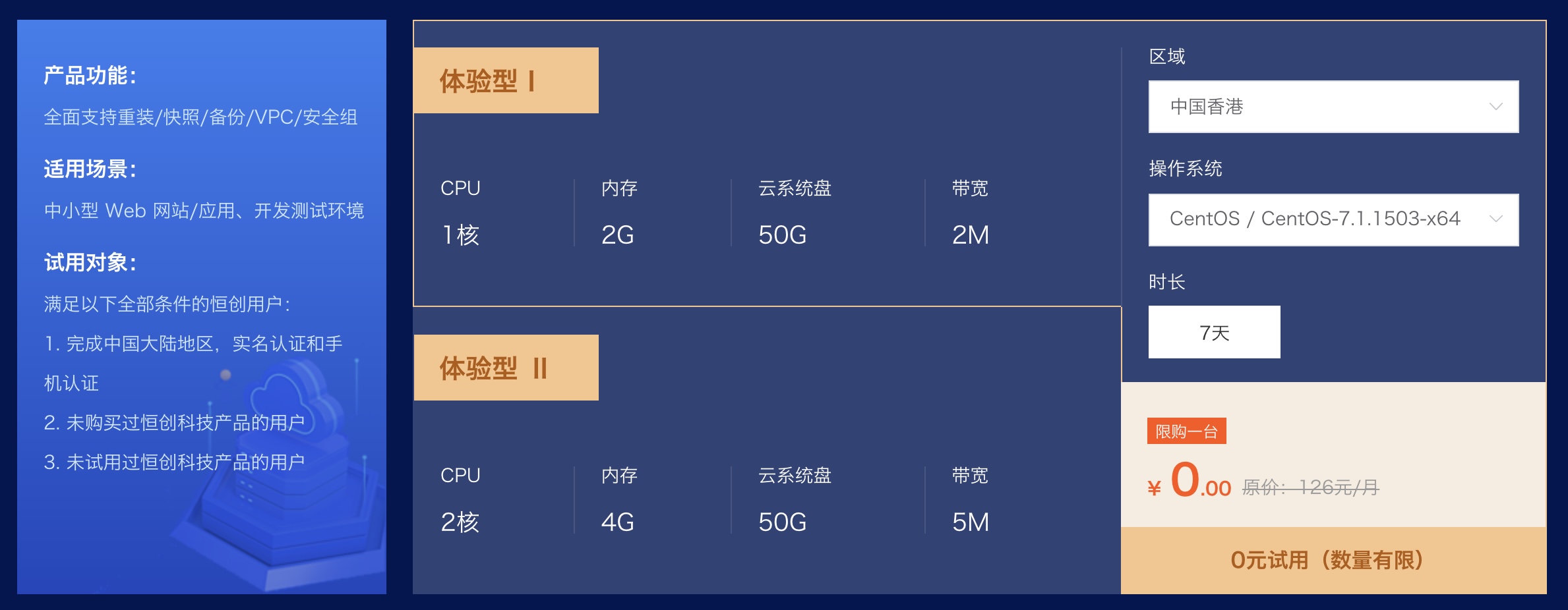 搬瓦工低年费套餐为您开启云计算新篇章