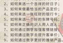 释放你的数字空间:如何无缝扩容硬盘容量 (释放你的数字英语)-优乐评测网